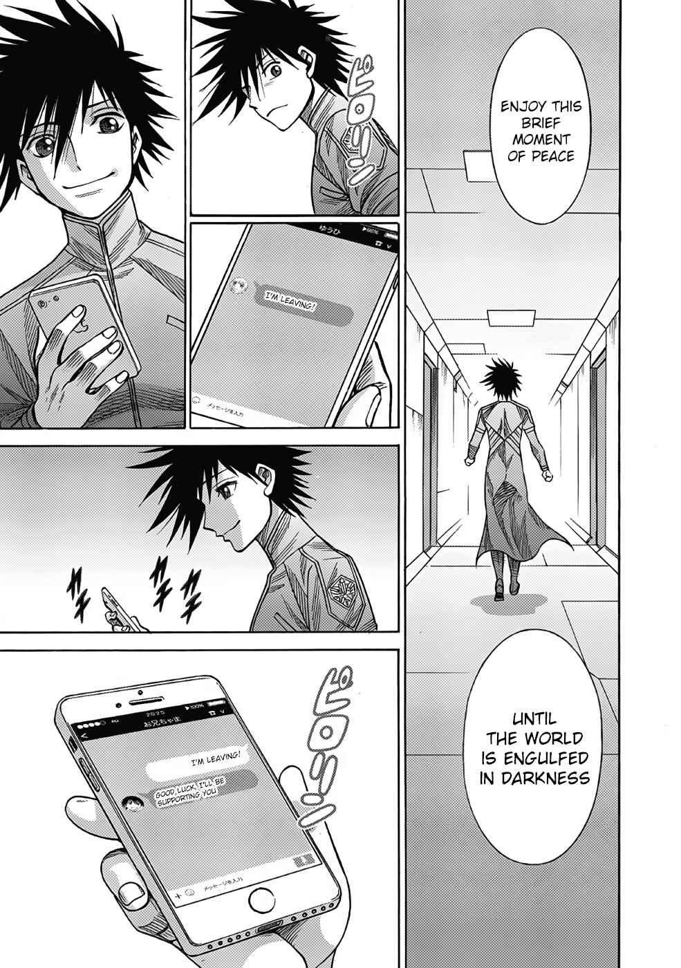 Page 27 Chapter 14 Dance in the Vampire Bund A.S.O.