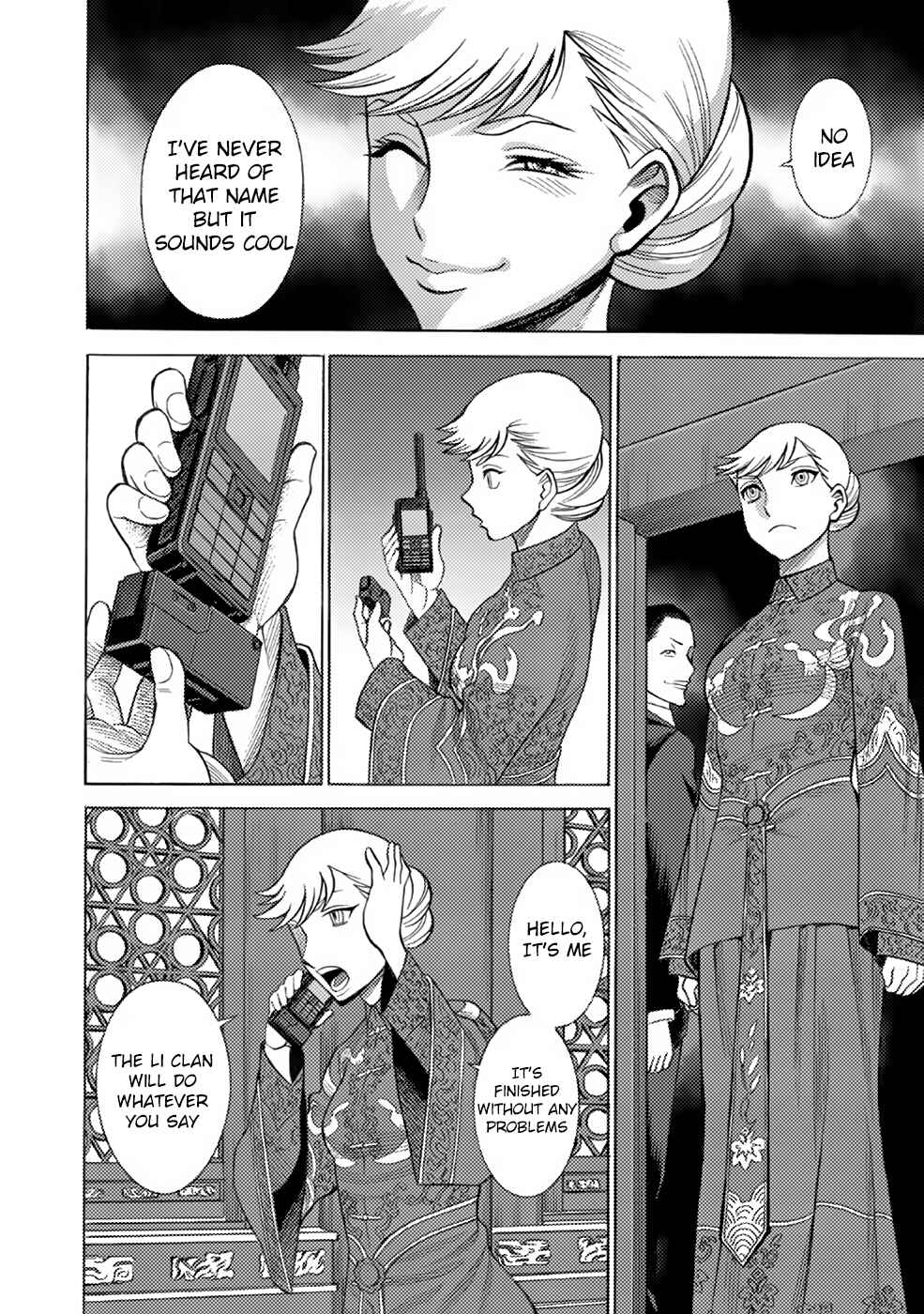 Page 19 Chapter 7 Dance in the Vampire Bund A.S.O.