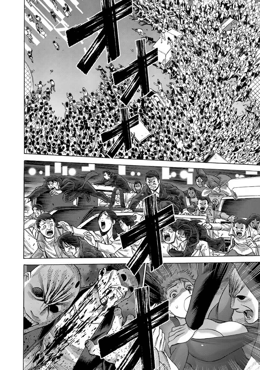 Page 4 Chapter 7 Dance in the Vampire Bund A.S.O.