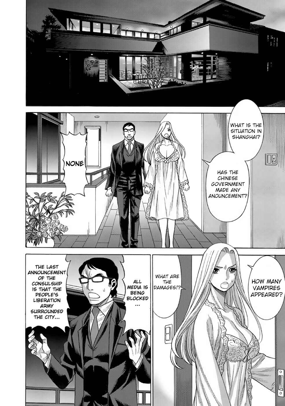Page 7 Chapter 7 Dance in the Vampire Bund A.S.O.