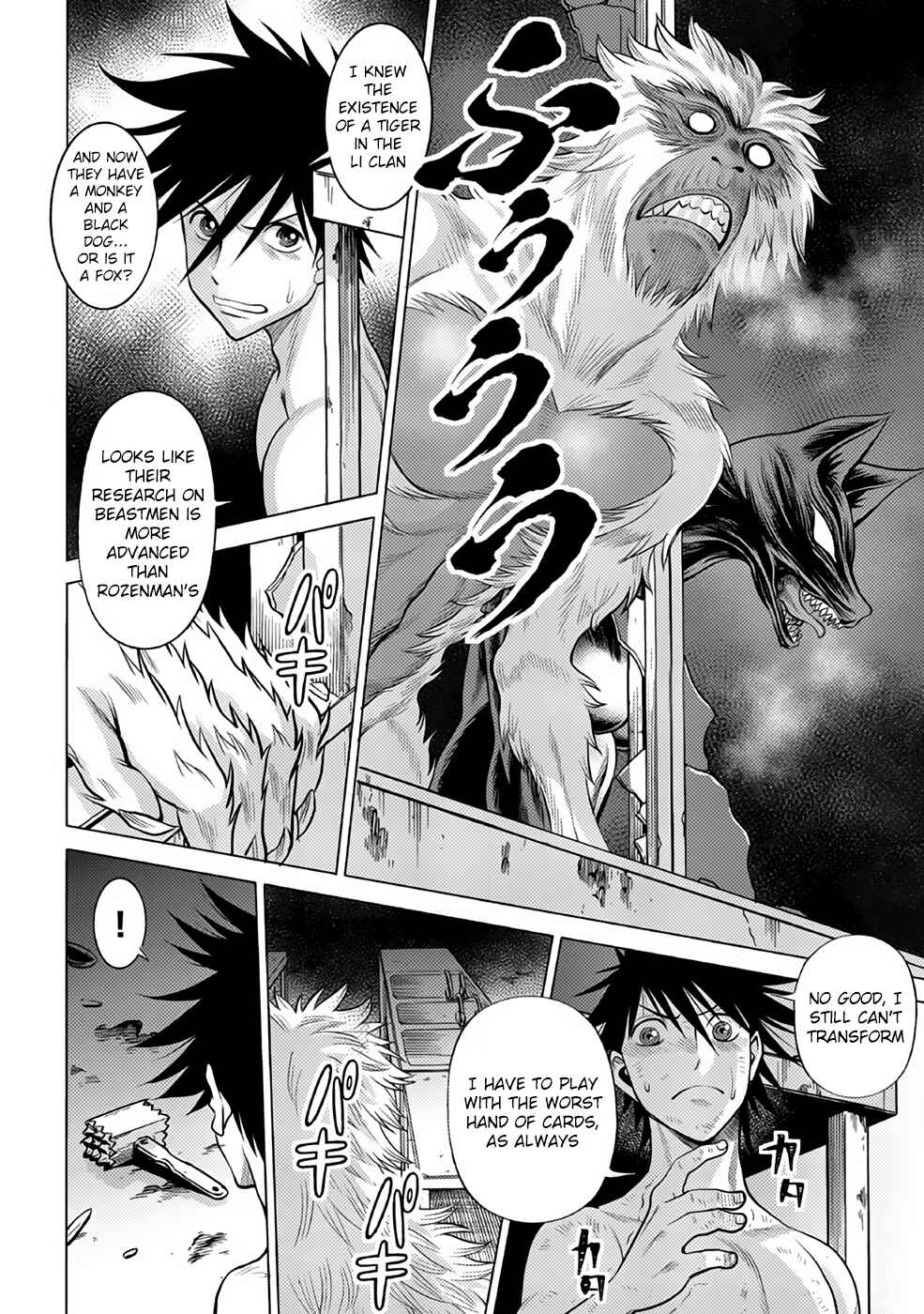 Page 2 Chapter 31 Dance in the Vampire Bund A.S.O.