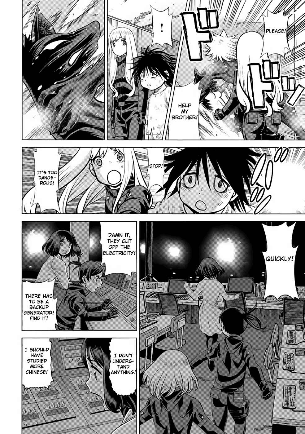 Page 22 Chapter 31 Dance in the Vampire Bund A.S.O.