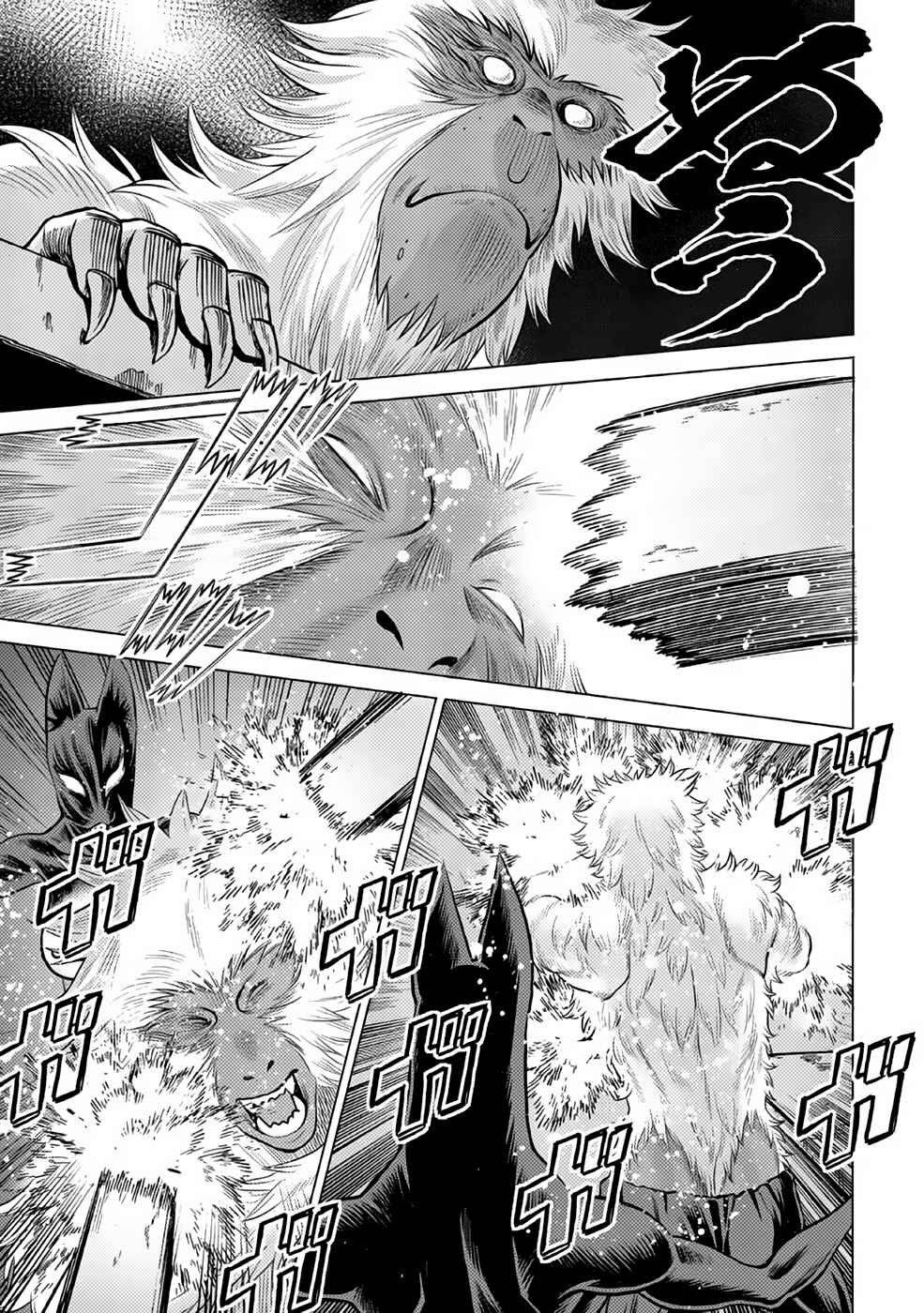 Page 3 Chapter 31 Dance in the Vampire Bund A.S.O.