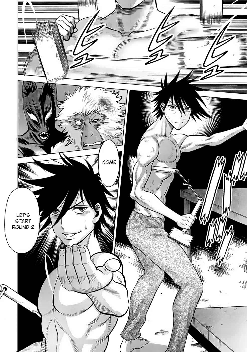 Page 4 Chapter 31 Dance in the Vampire Bund A.S.O.