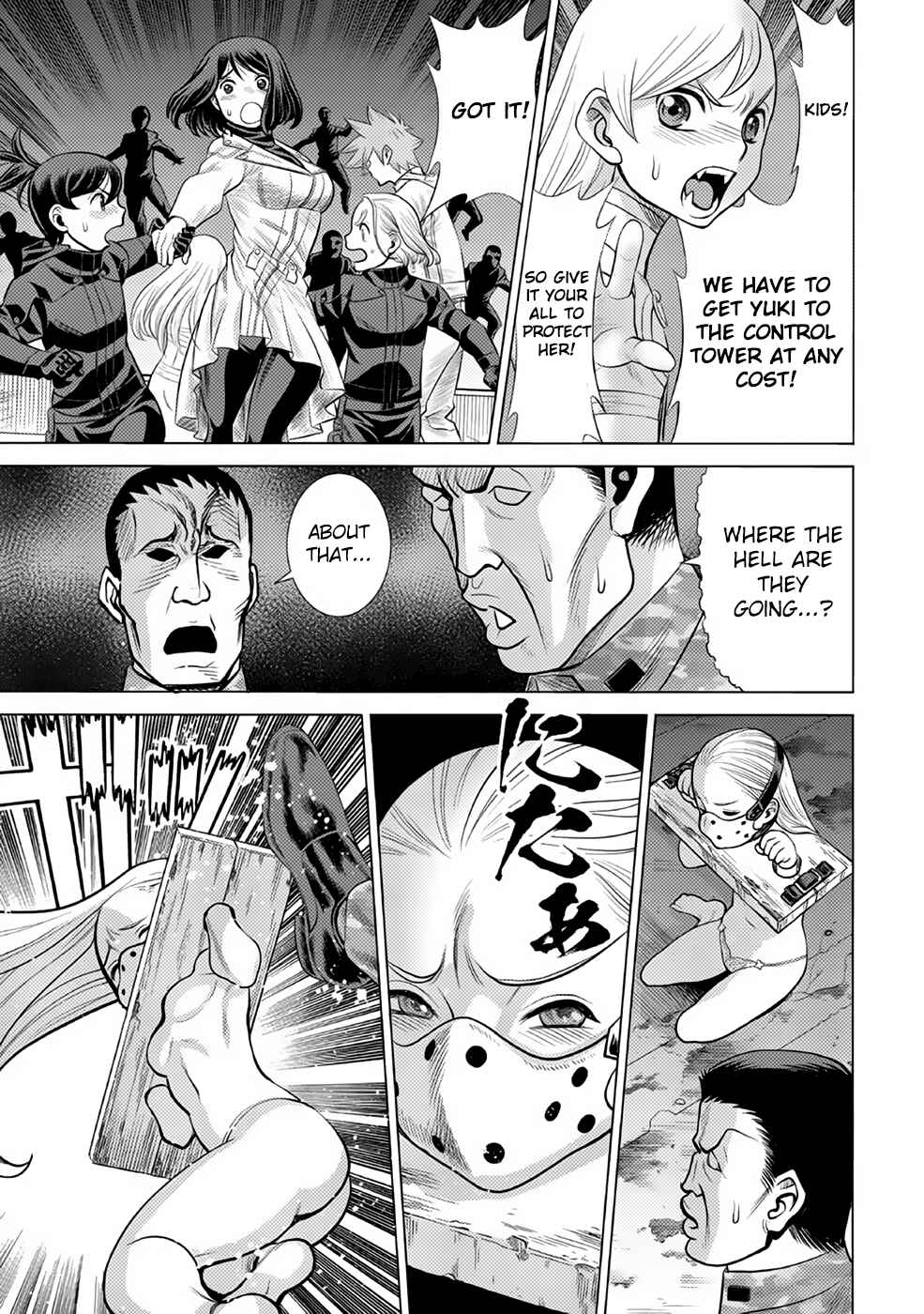 Page 7 Chapter 31 Dance in the Vampire Bund A.S.O.