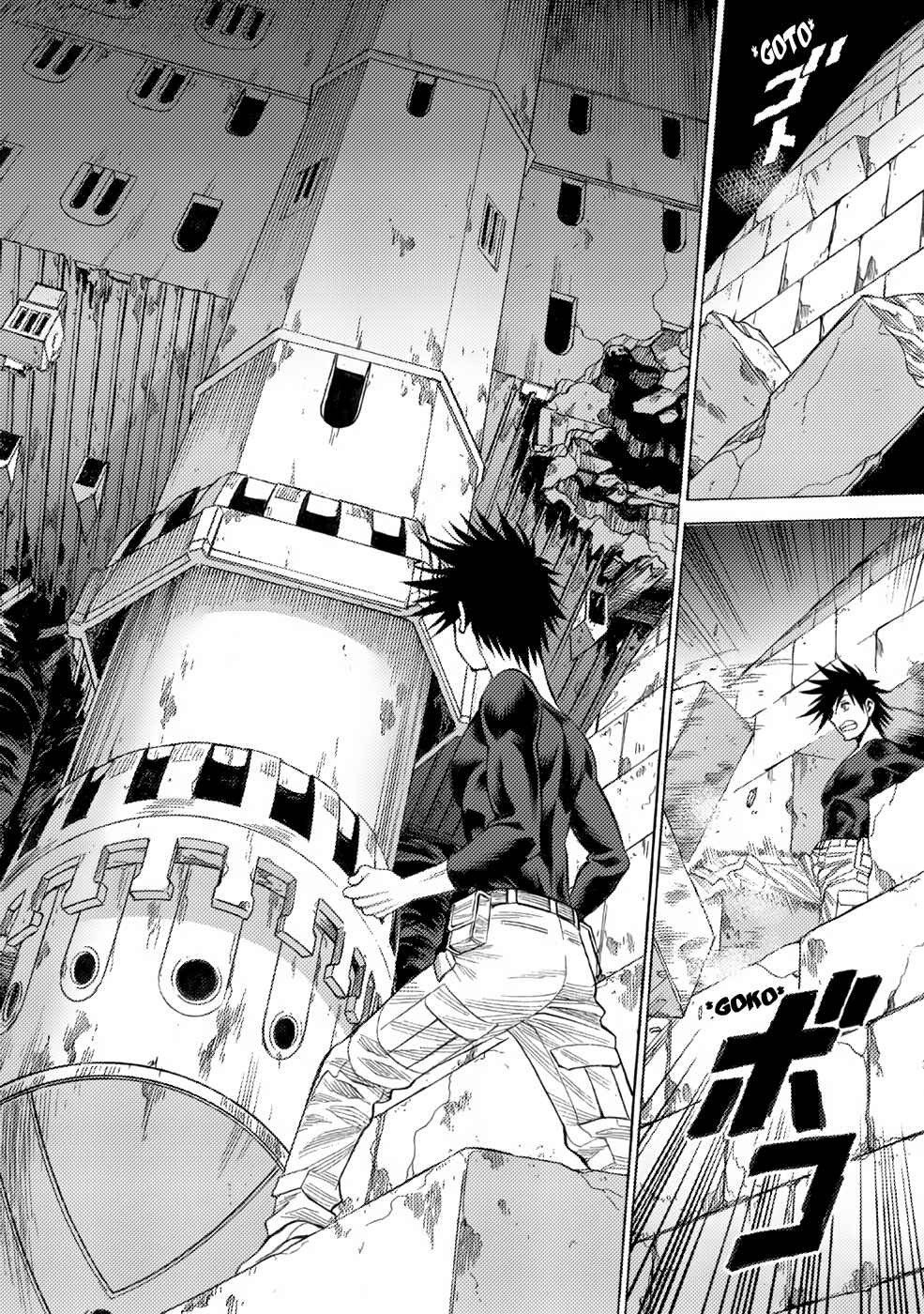 Page 8 Chapter 5 Dance in the Vampire Bund A.S.O.