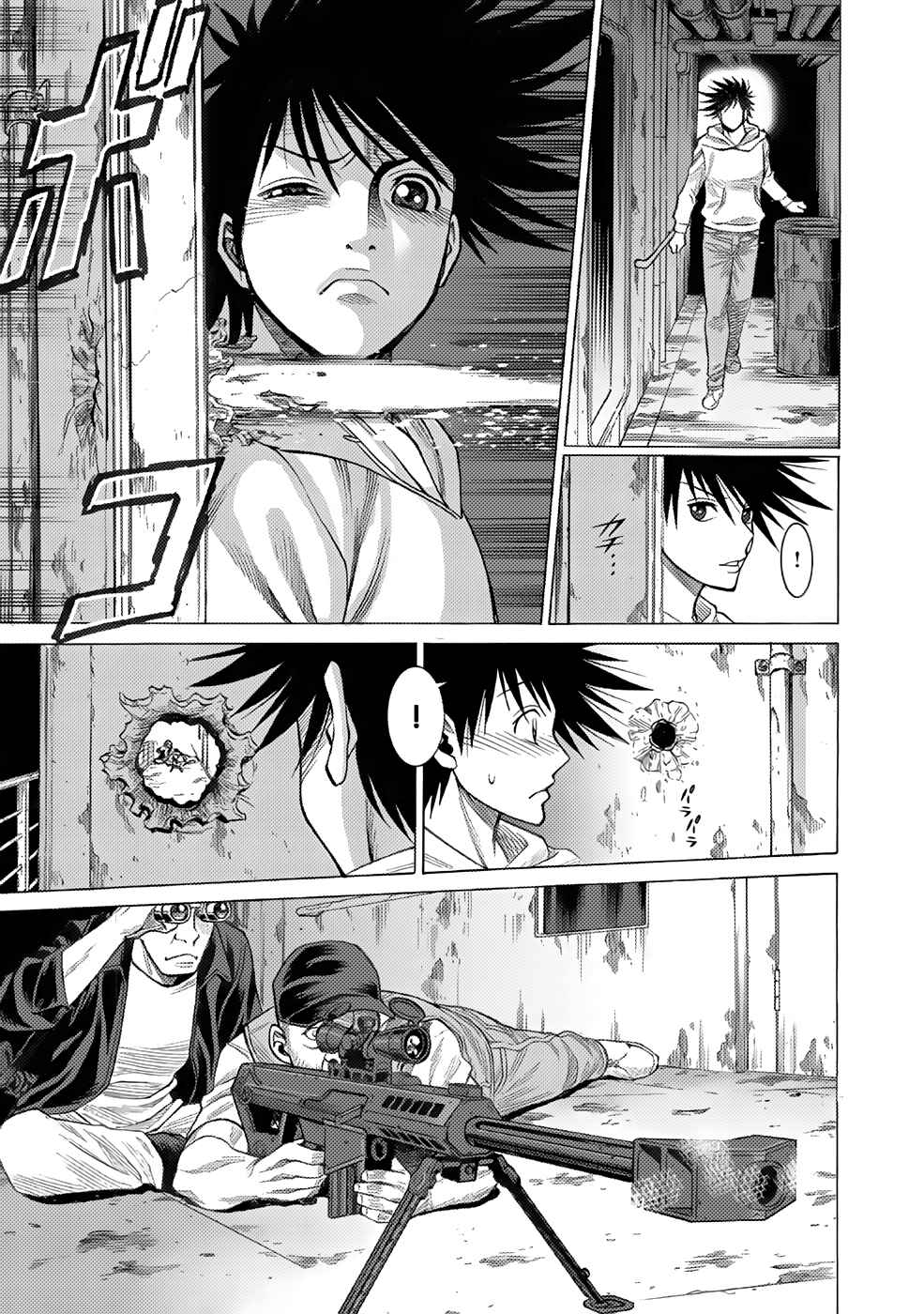Page 18 Chapter 2 Dance in the Vampire Bund A.S.O.