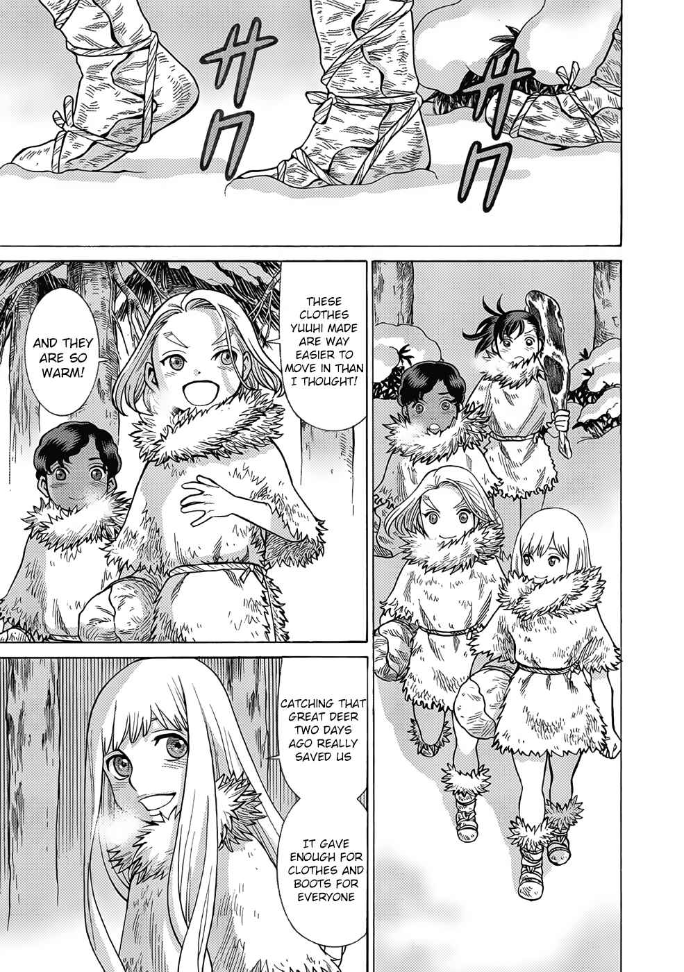 Page 1 Chapter 16 Dance in the Vampire Bund A.S.O.