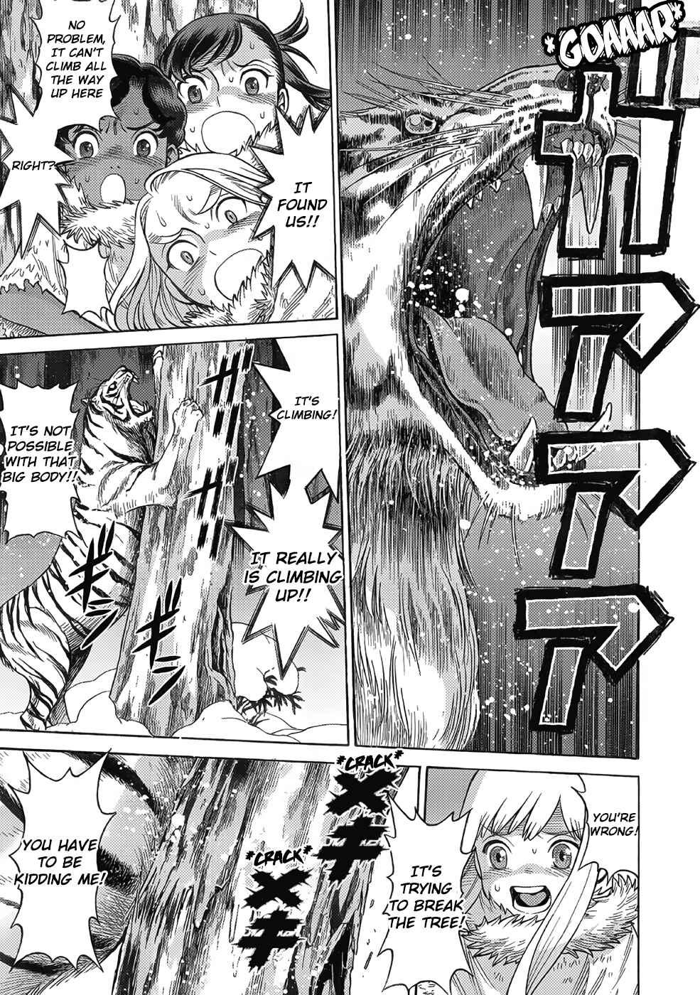 Page 11 Chapter 16 Dance in the Vampire Bund A.S.O.