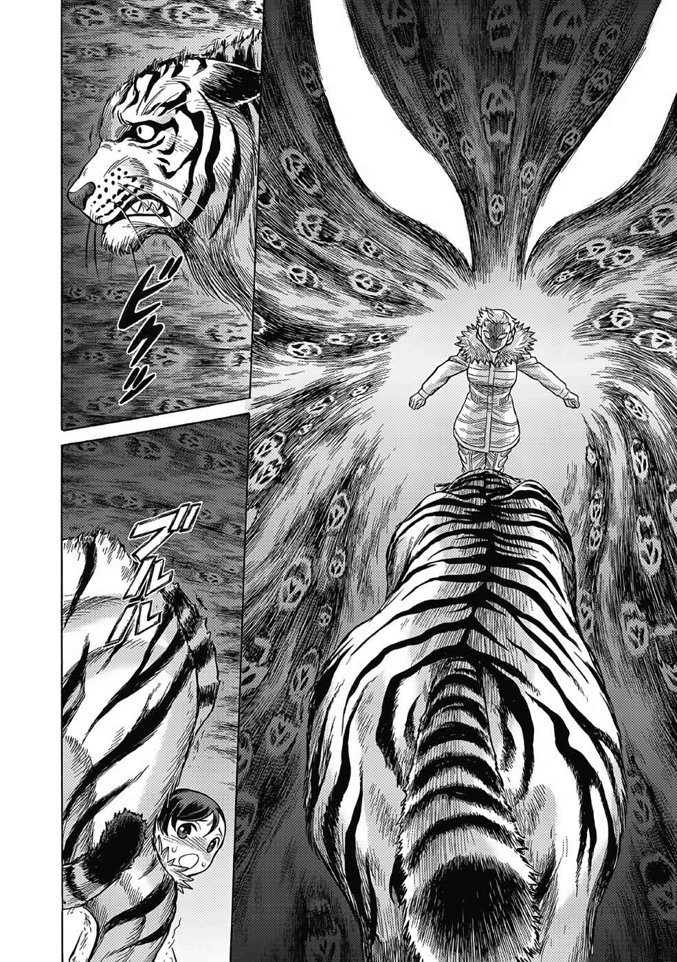 Page 26 Chapter 16 Dance in the Vampire Bund A.S.O.