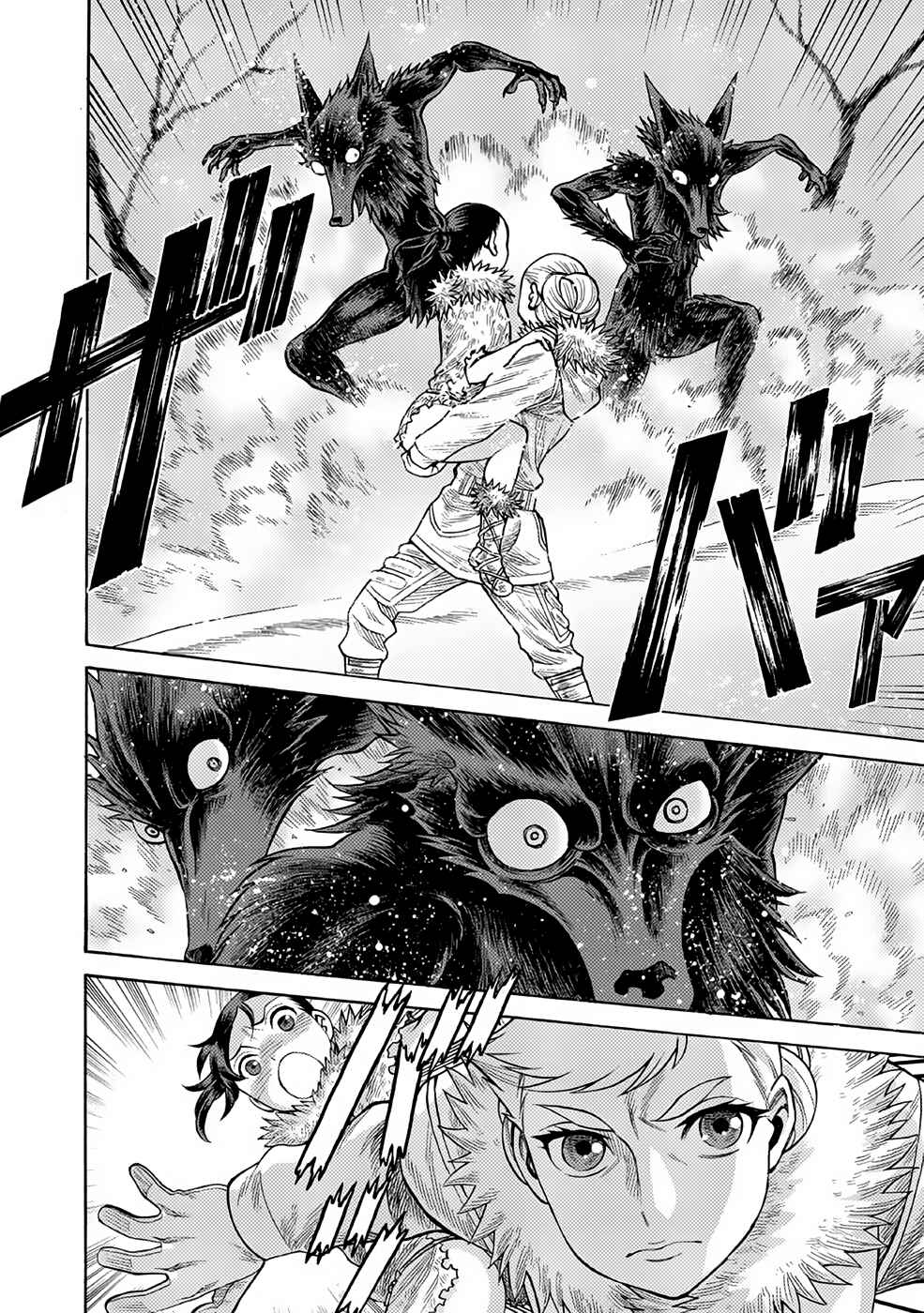Page 16 Chapter 20 Dance in the Vampire Bund A.S.O.