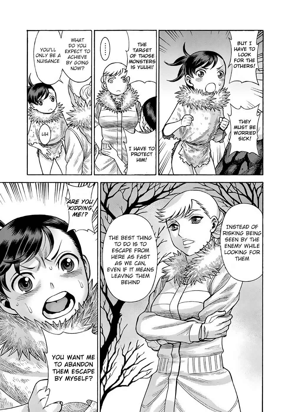 Page 5 Chapter 20 Dance in the Vampire Bund A.S.O.