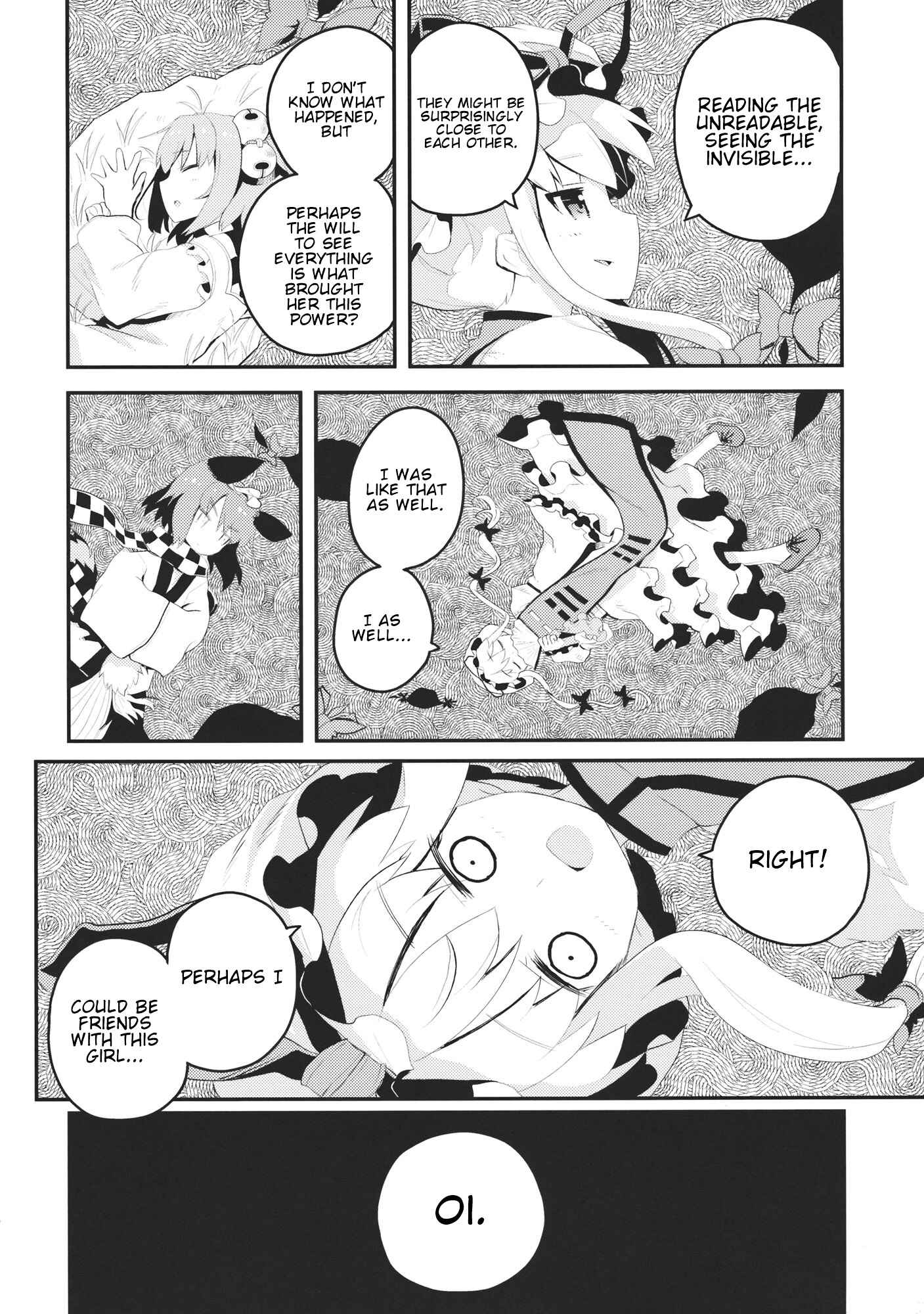 Page 15 Chapter Unknown_f47f Touhou - Junjou Karen Myopia (Doujinshi)