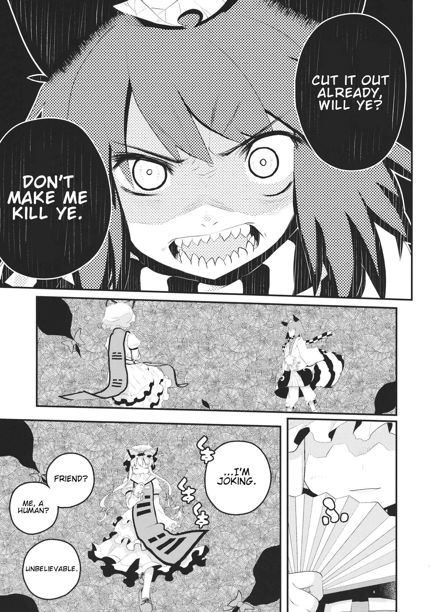 Page 16 Chapter Unknown_f47f Touhou - Junjou Karen Myopia (Doujinshi)