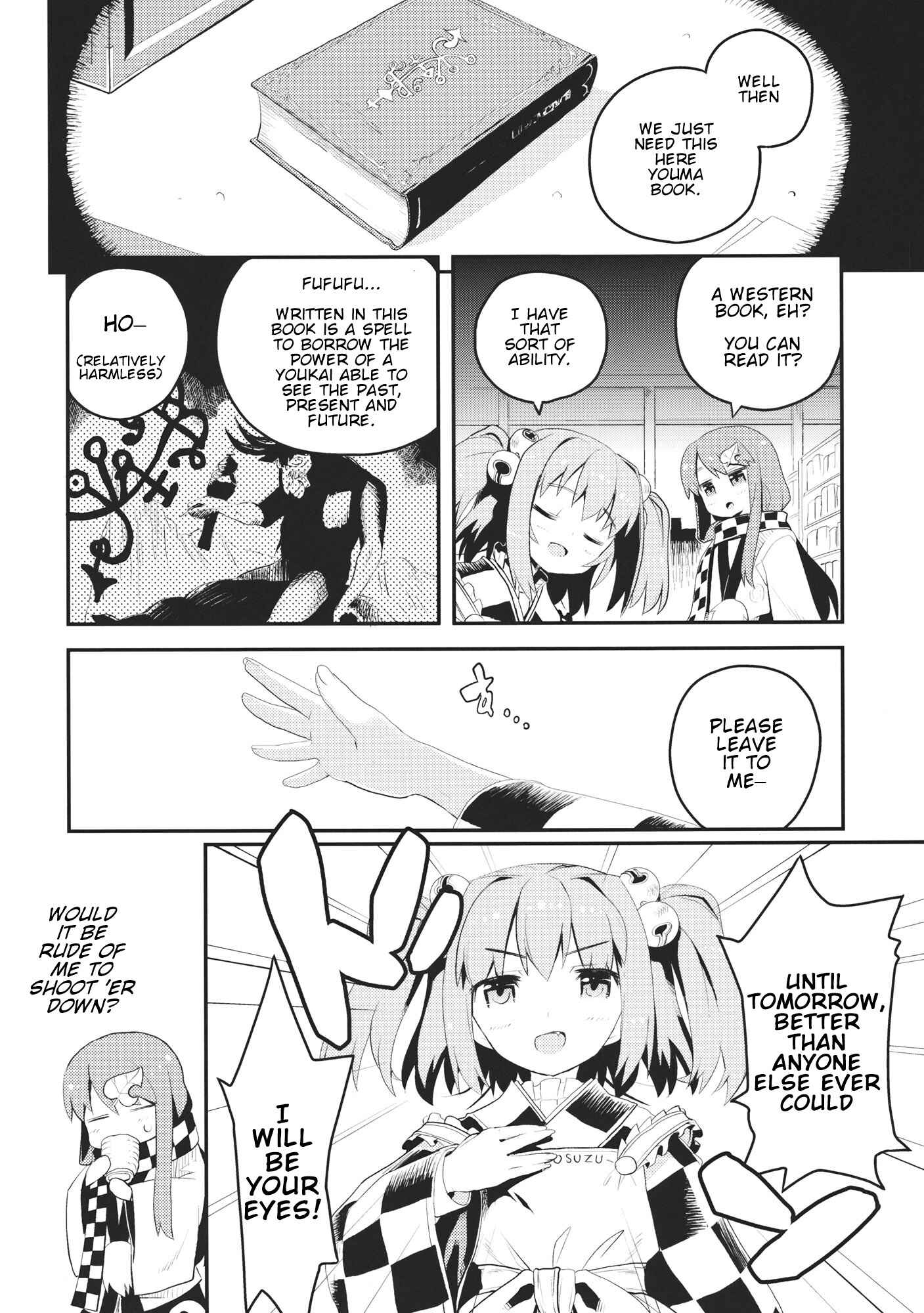 Page 5 Chapter Unknown_f47f Touhou - Junjou Karen Myopia (Doujinshi)