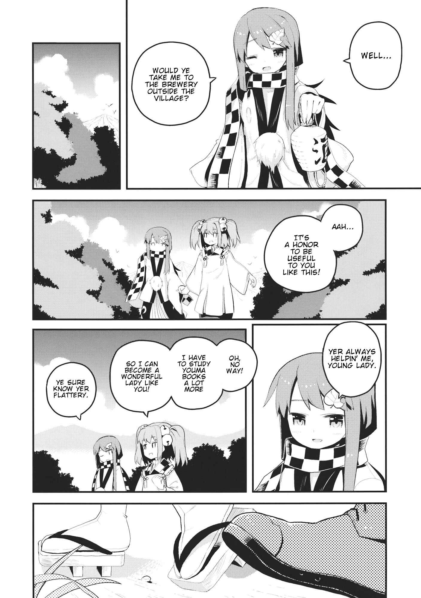 Page 7 Chapter Unknown_f47f Touhou - Junjou Karen Myopia (Doujinshi)