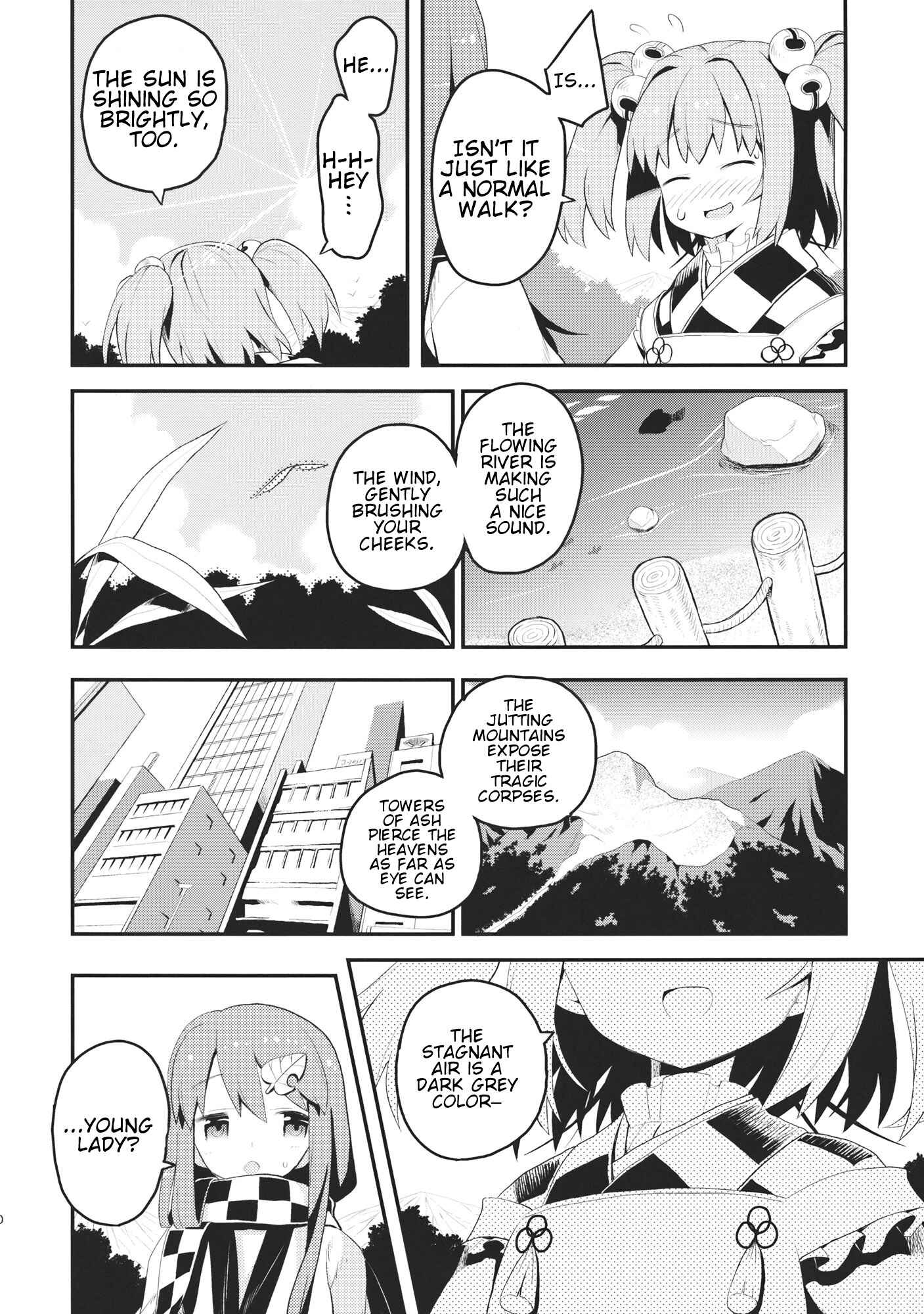 Page 9 Chapter Unknown_f47f Touhou - Junjou Karen Myopia (Doujinshi)