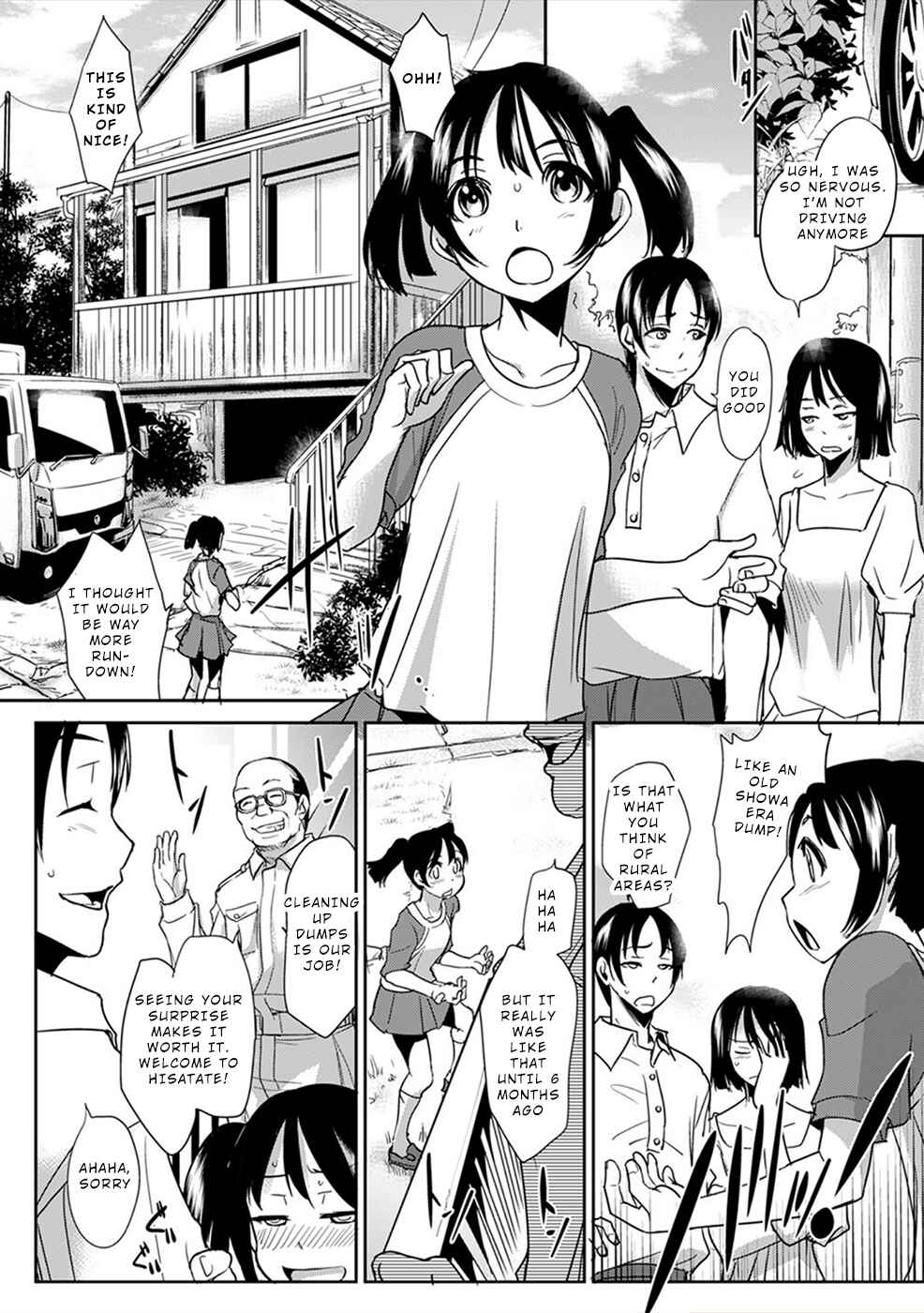 Page 12 Chapter 1 Gyakusatsu Saiban