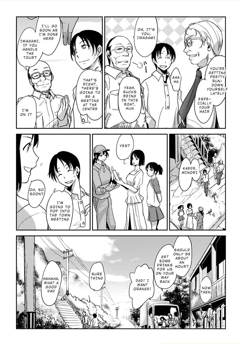 Page 13 Chapter 1 Gyakusatsu Saiban