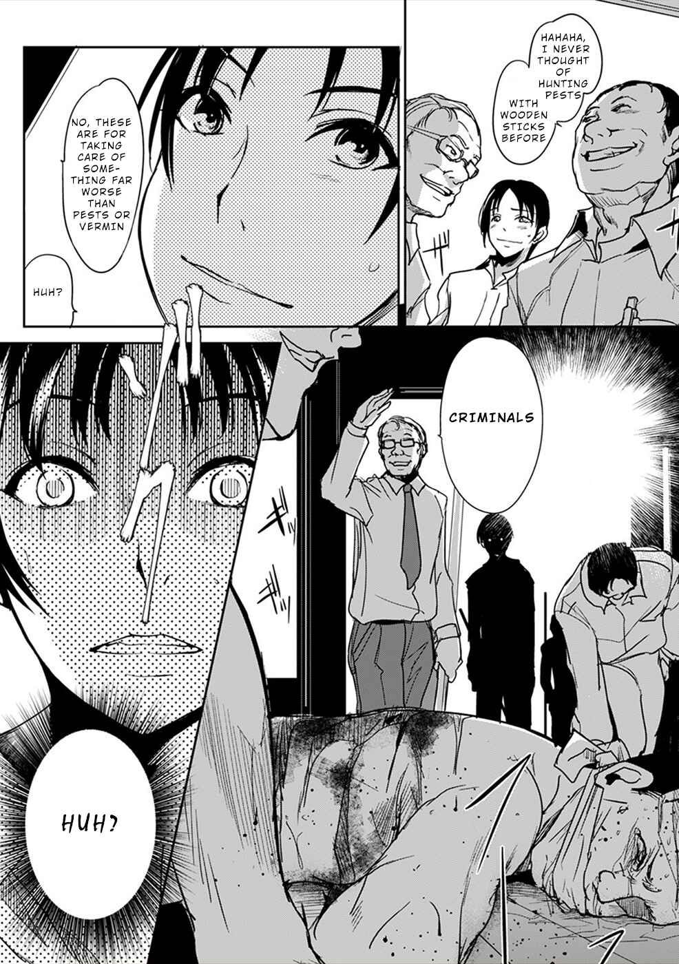 Page 20 Chapter 1 Gyakusatsu Saiban