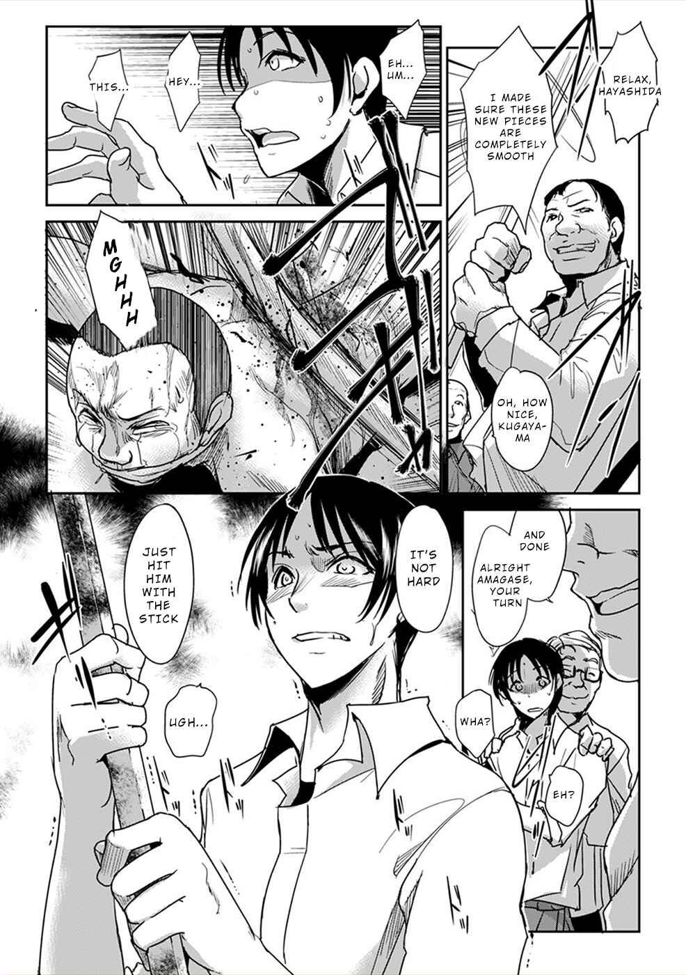 Page 21 Chapter 1 Gyakusatsu Saiban