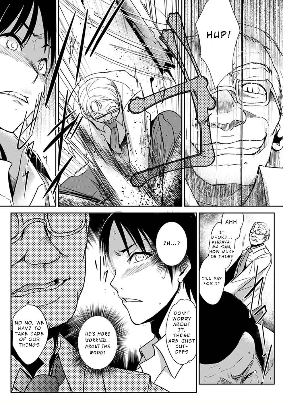 Page 23 Chapter 1 Gyakusatsu Saiban