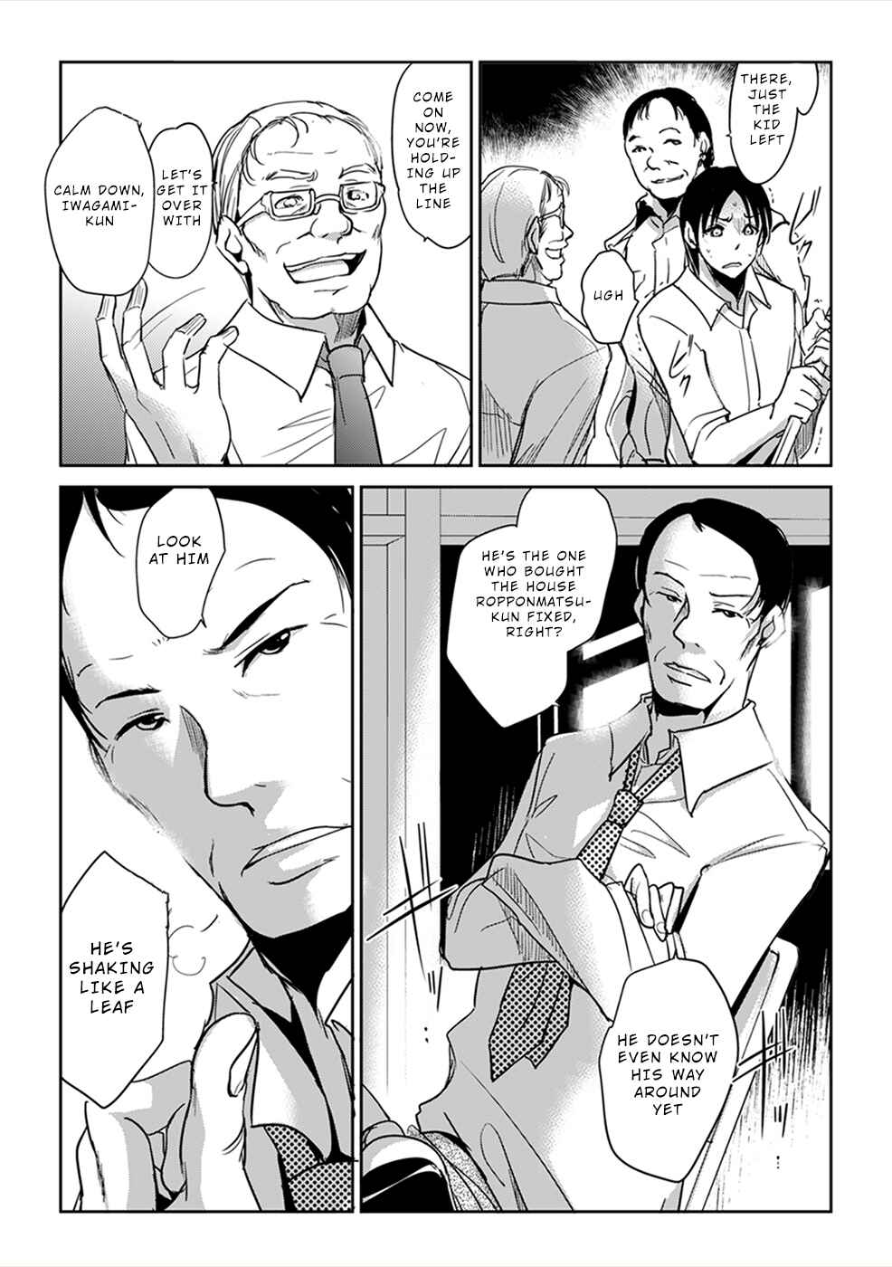 Page 24 Chapter 1 Gyakusatsu Saiban