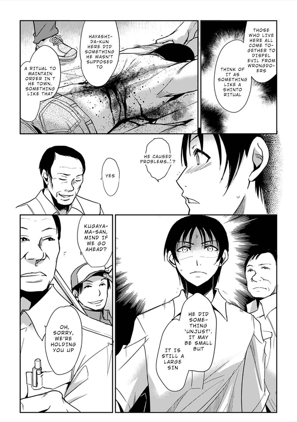 Page 26 Chapter 1 Gyakusatsu Saiban