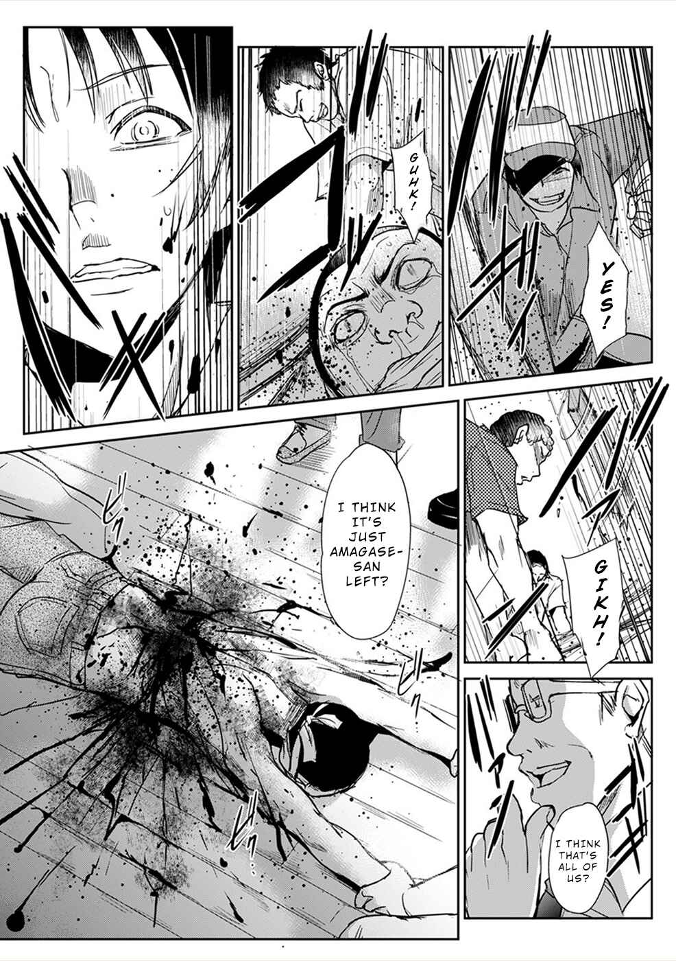 Page 27 Chapter 1 Gyakusatsu Saiban