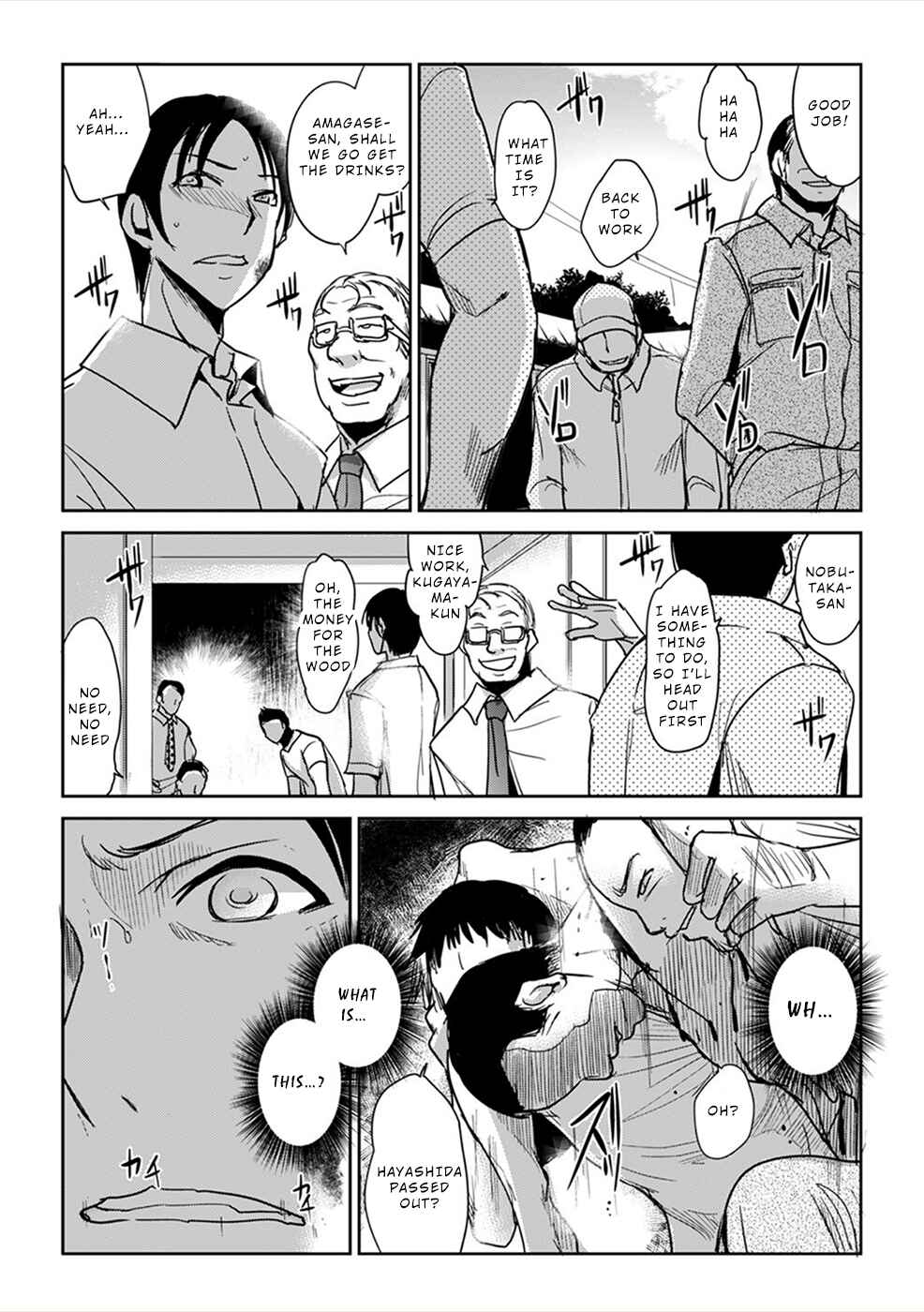 Page 30 Chapter 1 Gyakusatsu Saiban