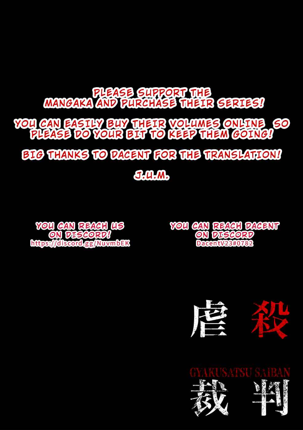 Page 32 Chapter 1 Gyakusatsu Saiban