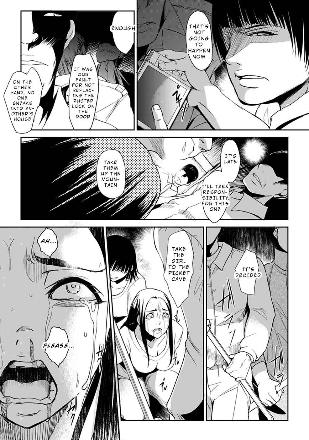 Page 4 Chapter 1 Gyakusatsu Saiban