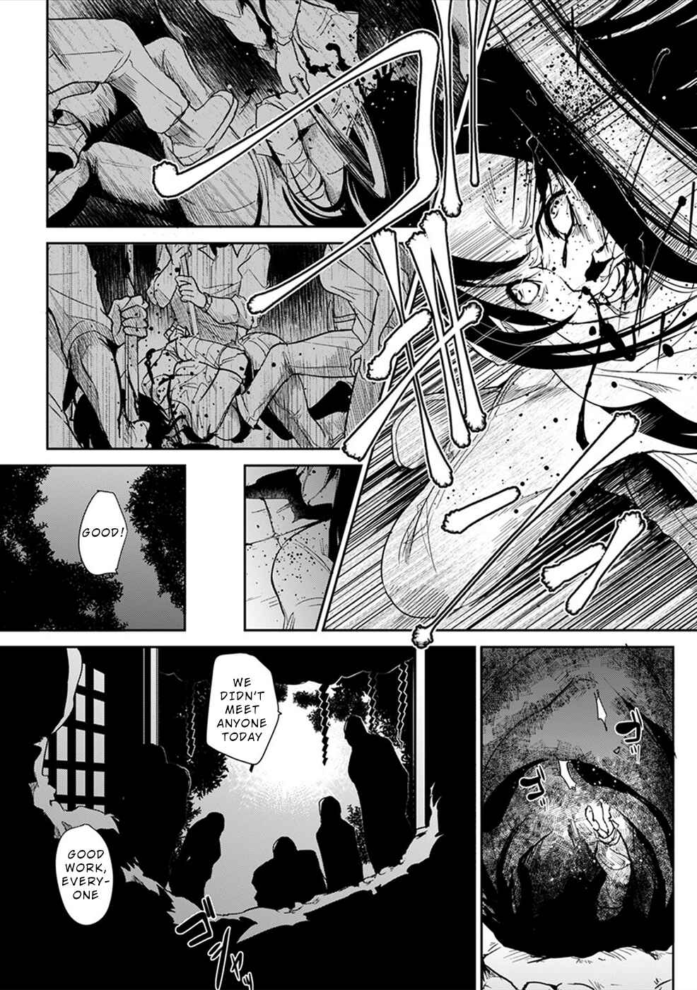 Page 5 Chapter 1 Gyakusatsu Saiban