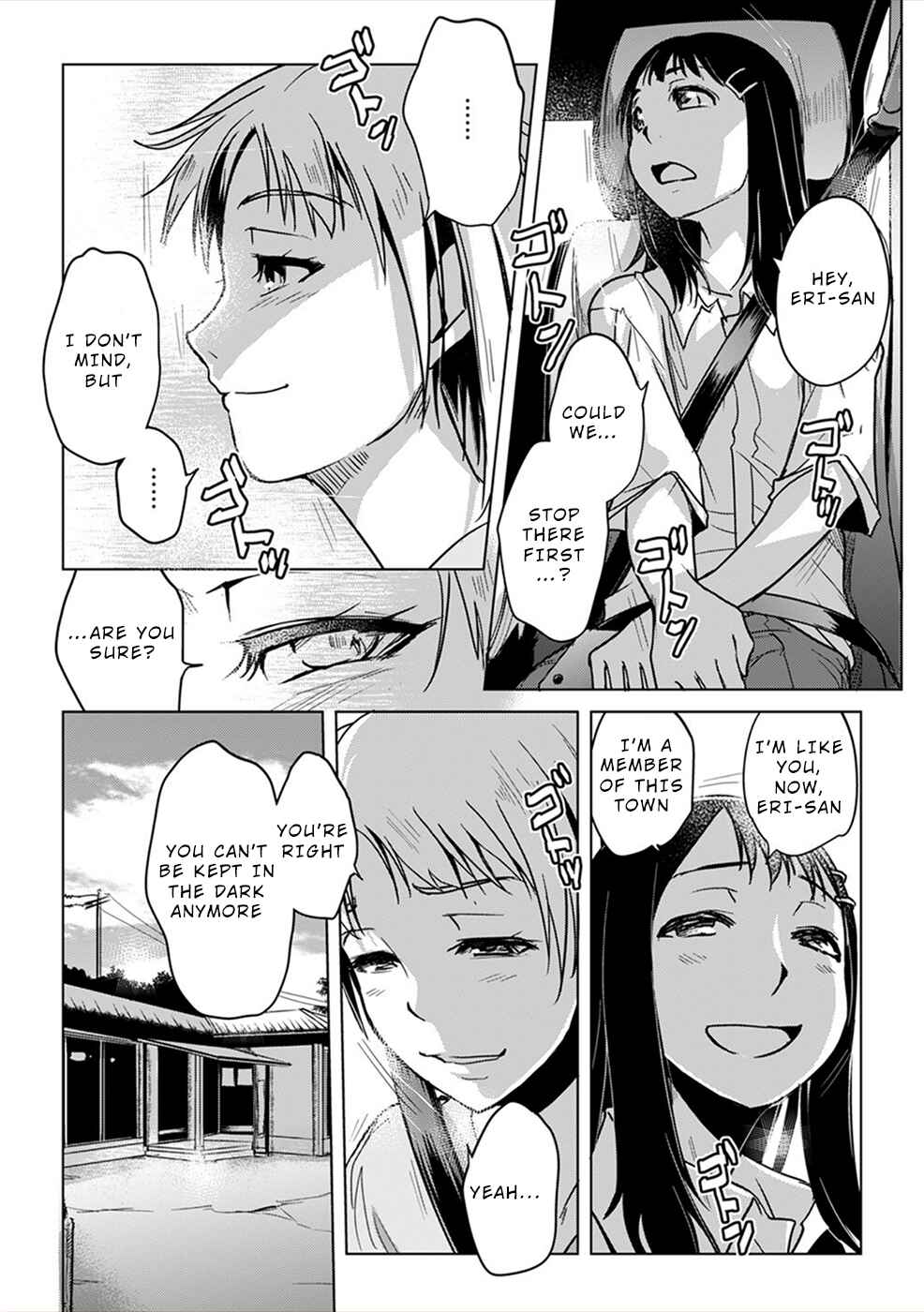 Page 21 Chapter 8 Gyakusatsu Saiban
