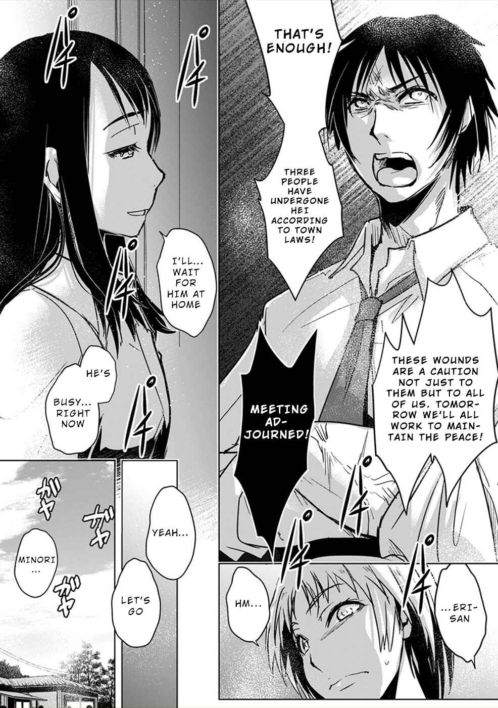 Page 25 Chapter 8 Gyakusatsu Saiban