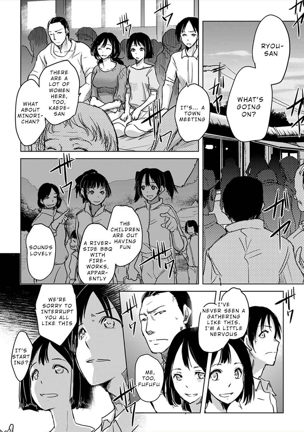 Page 15 Chapter 5 Gyakusatsu Saiban