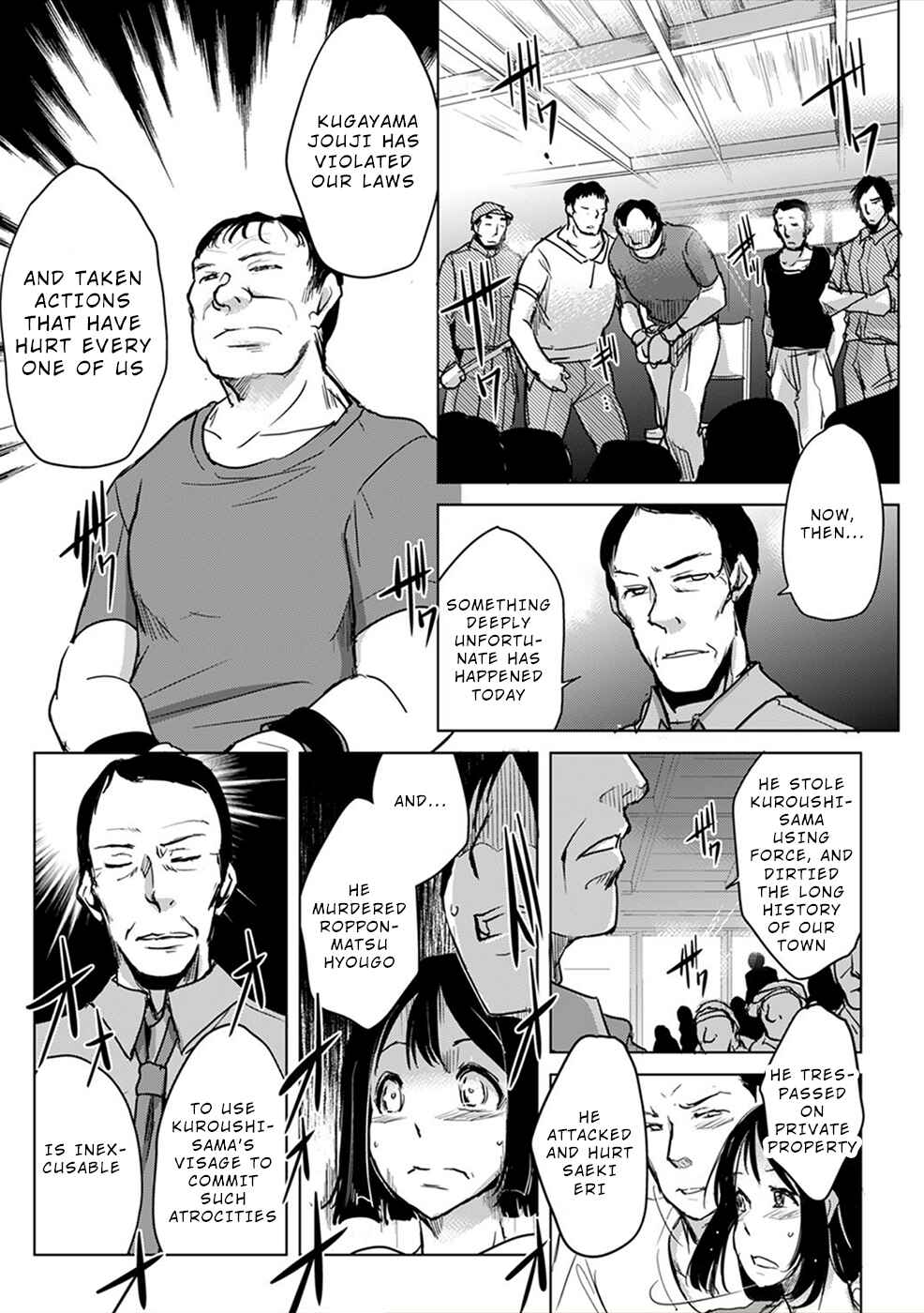 Page 16 Chapter 5 Gyakusatsu Saiban
