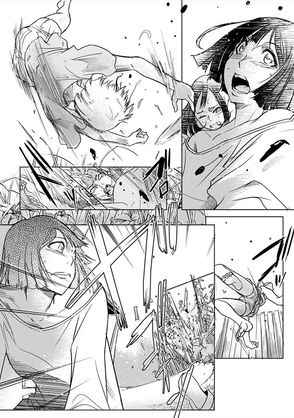 Page 2 Chapter 5 Gyakusatsu Saiban