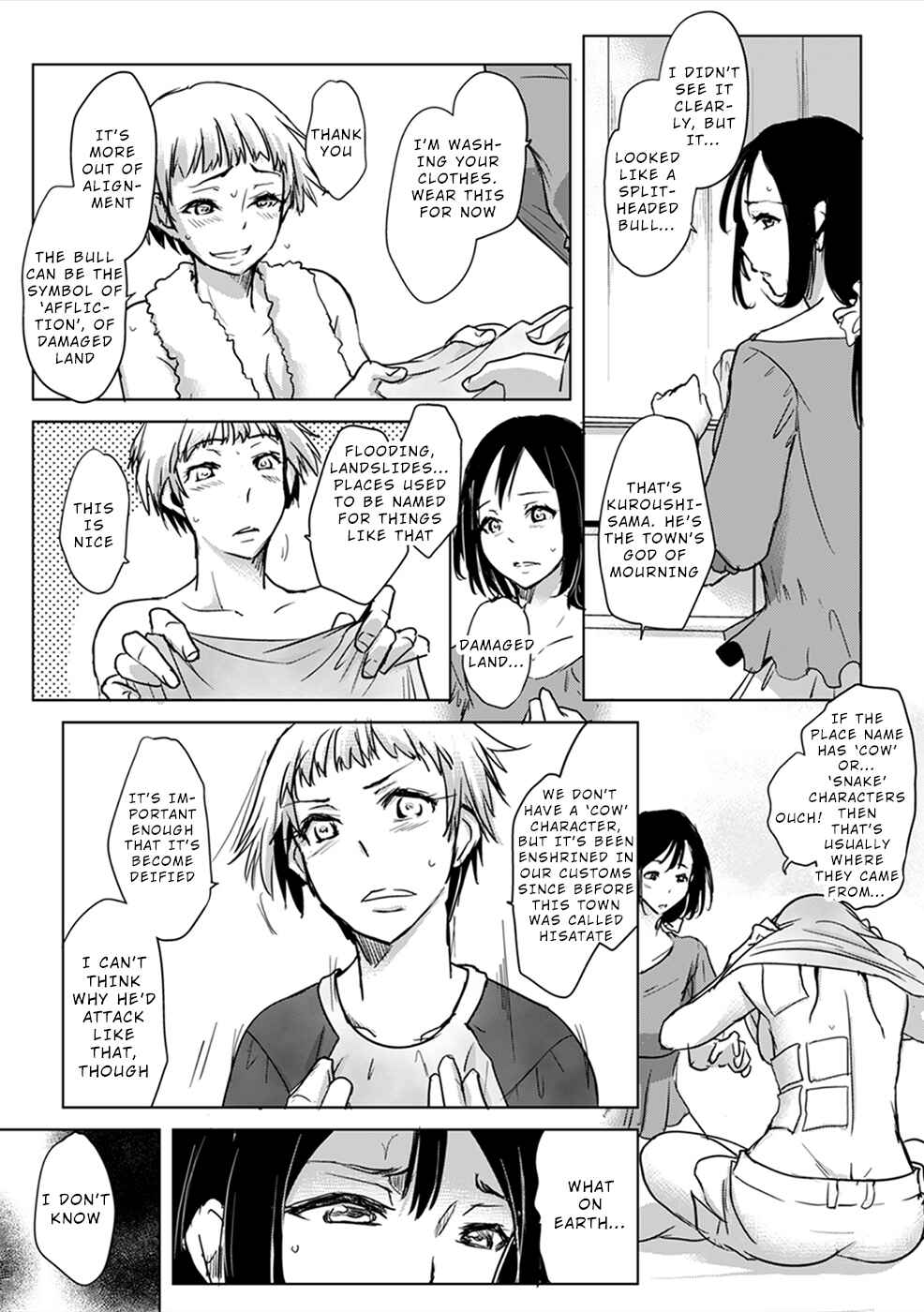 Page 6 Chapter 5 Gyakusatsu Saiban