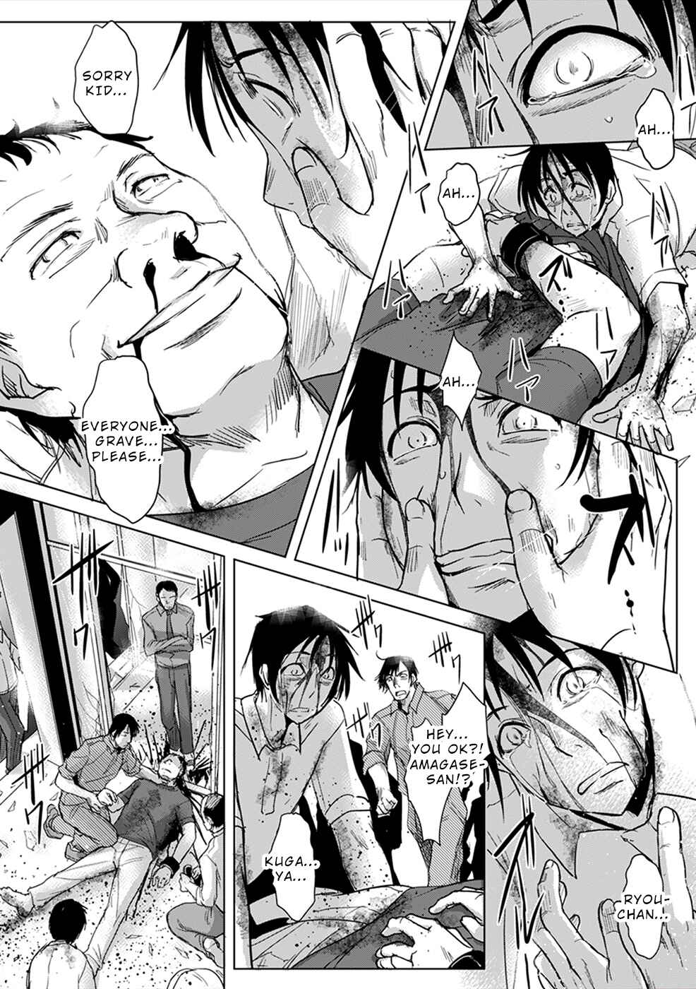 Page 10 Chapter 6 Gyakusatsu Saiban