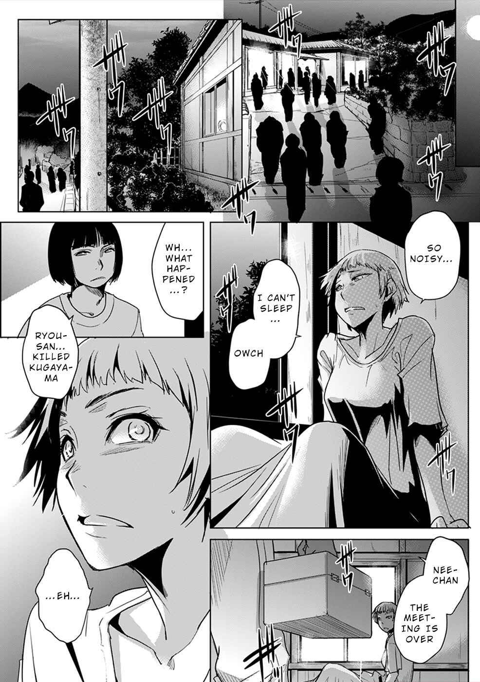 Page 12 Chapter 6 Gyakusatsu Saiban