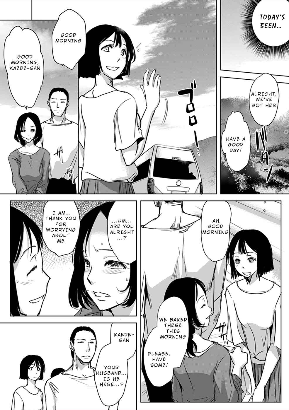 Page 19 Chapter 6 Gyakusatsu Saiban