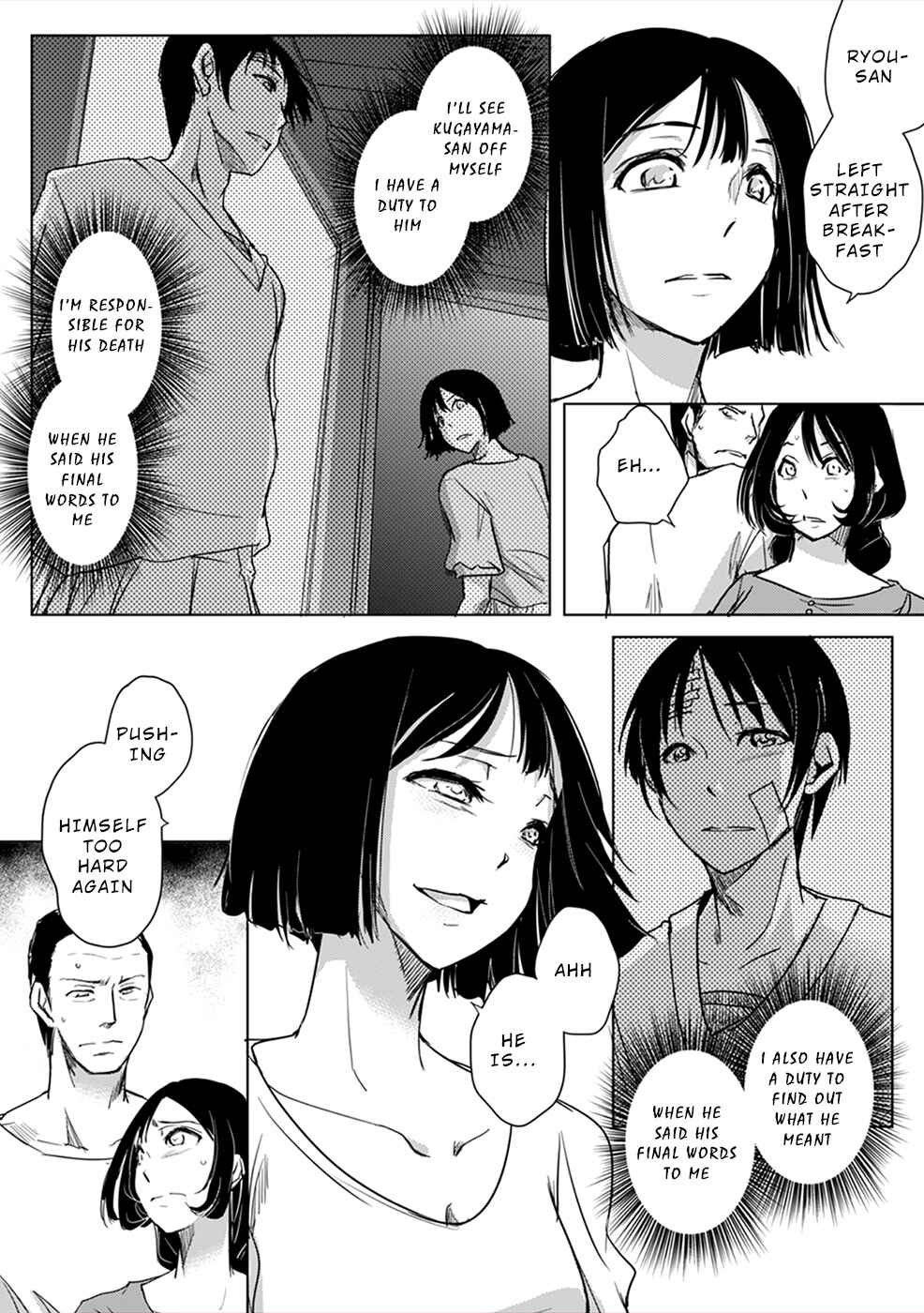 Page 20 Chapter 6 Gyakusatsu Saiban