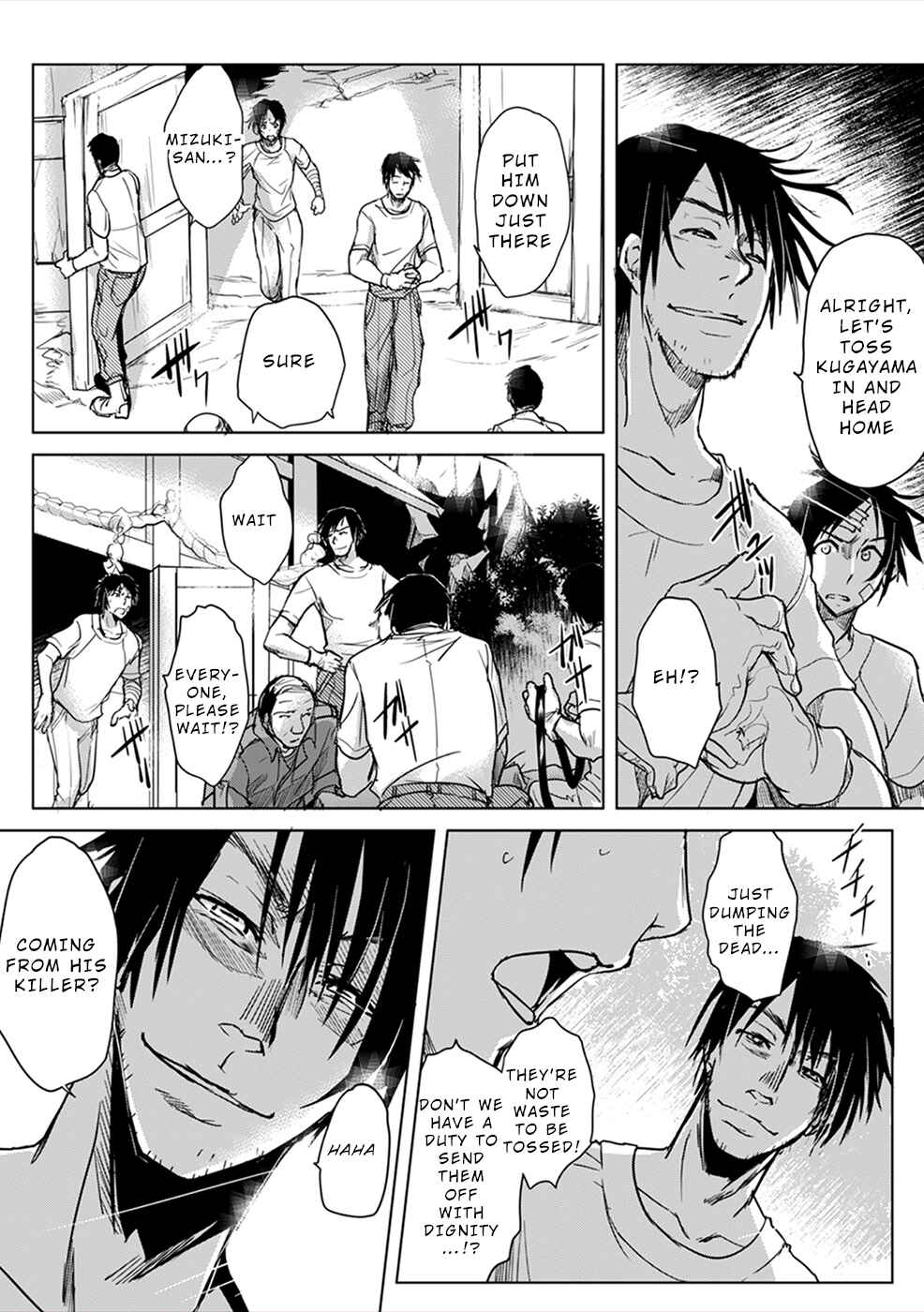 Page 27 Chapter 6 Gyakusatsu Saiban