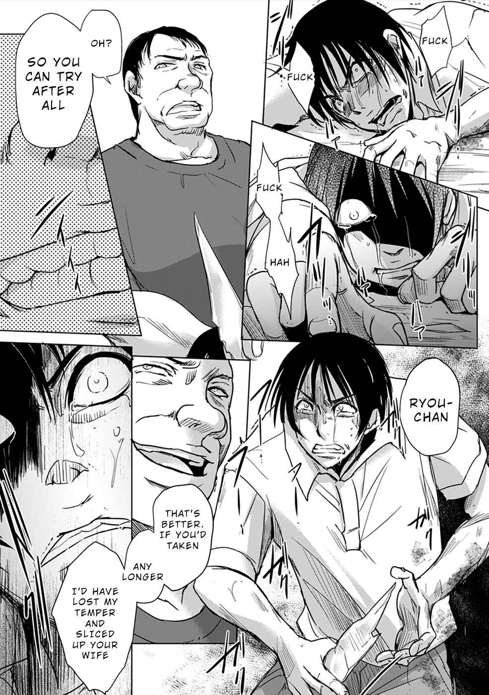 Page 4 Chapter 6 Gyakusatsu Saiban