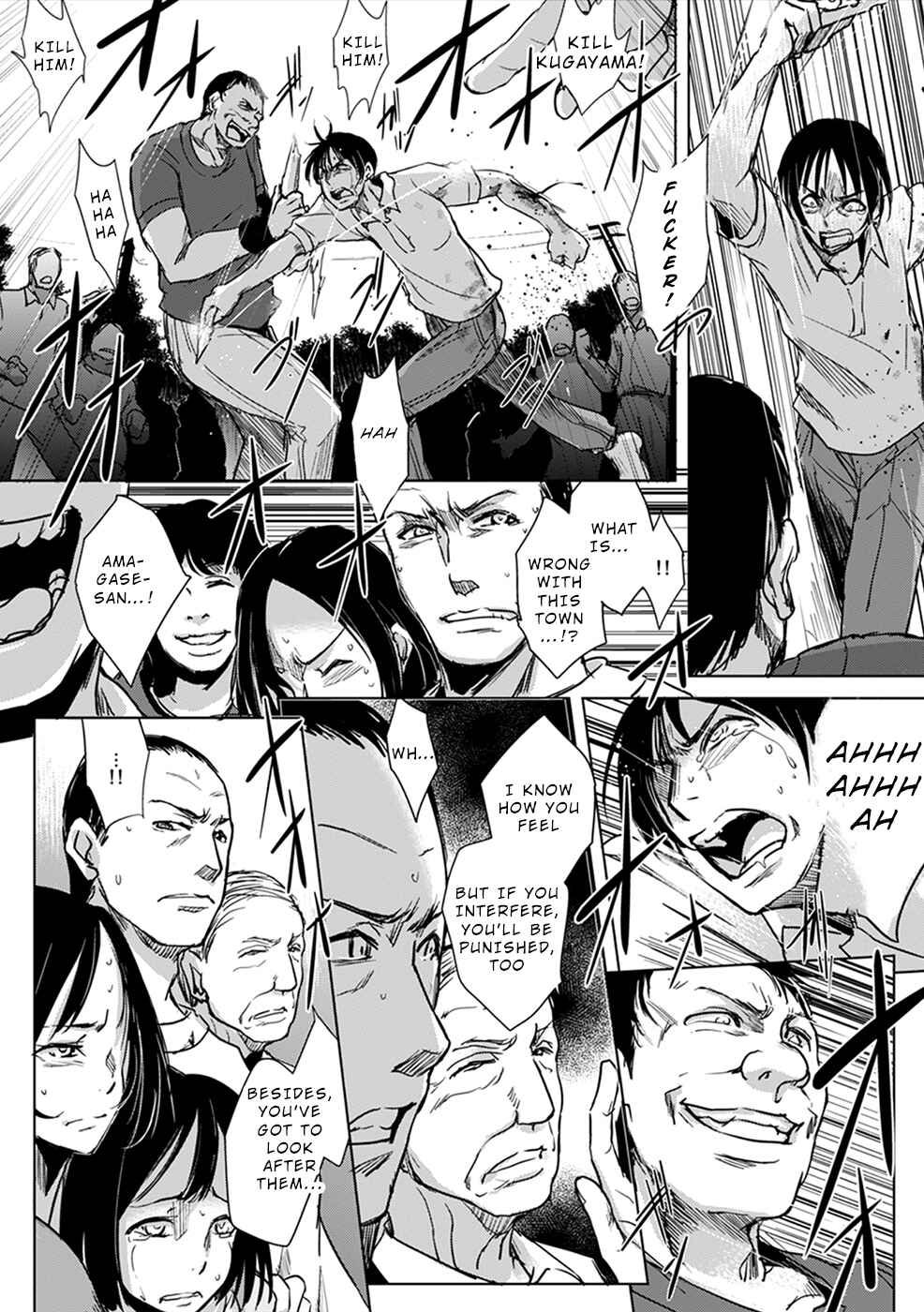 Page 5 Chapter 6 Gyakusatsu Saiban