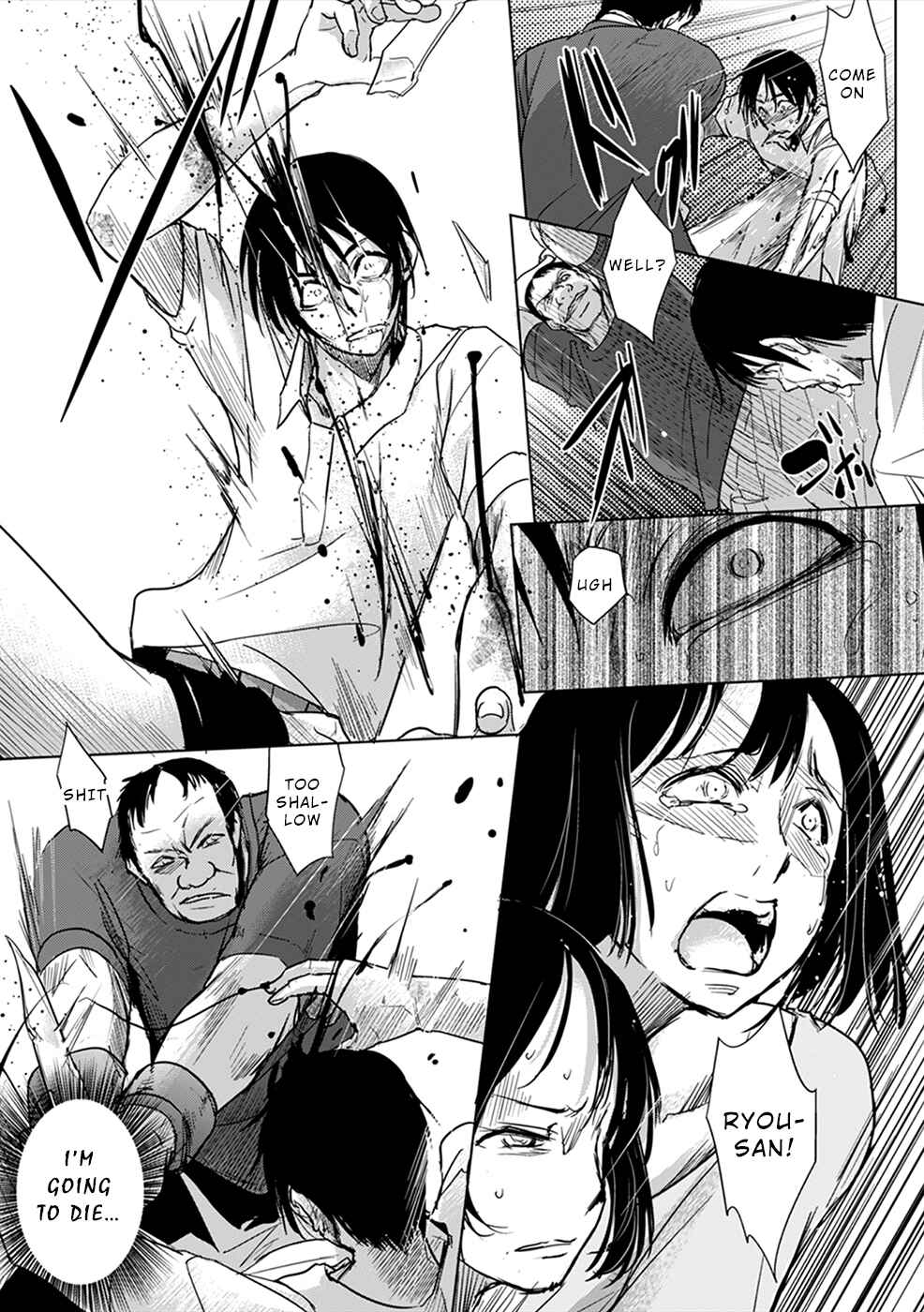 Page 6 Chapter 6 Gyakusatsu Saiban