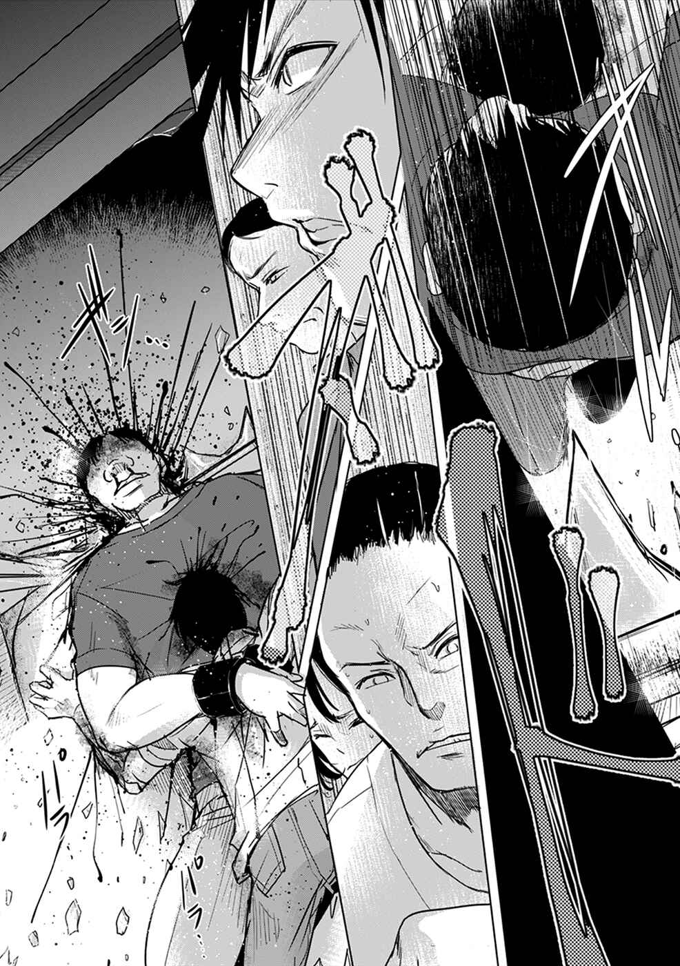 Page 9 Chapter 6 Gyakusatsu Saiban