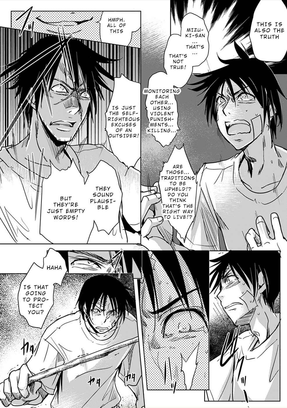 Page 16 Chapter 7 Gyakusatsu Saiban