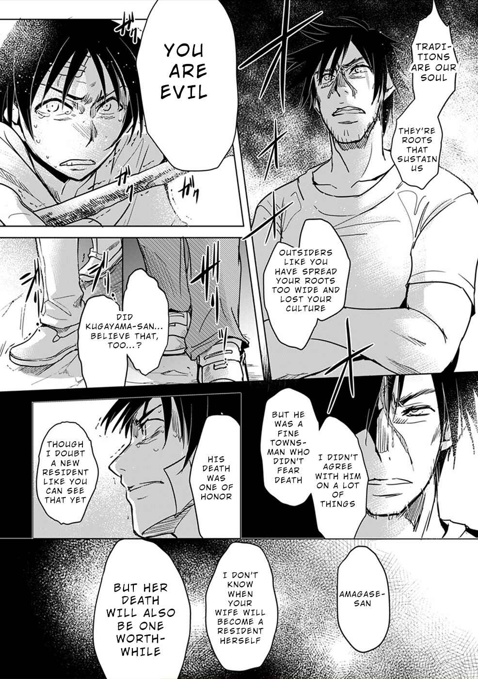Page 17 Chapter 7 Gyakusatsu Saiban